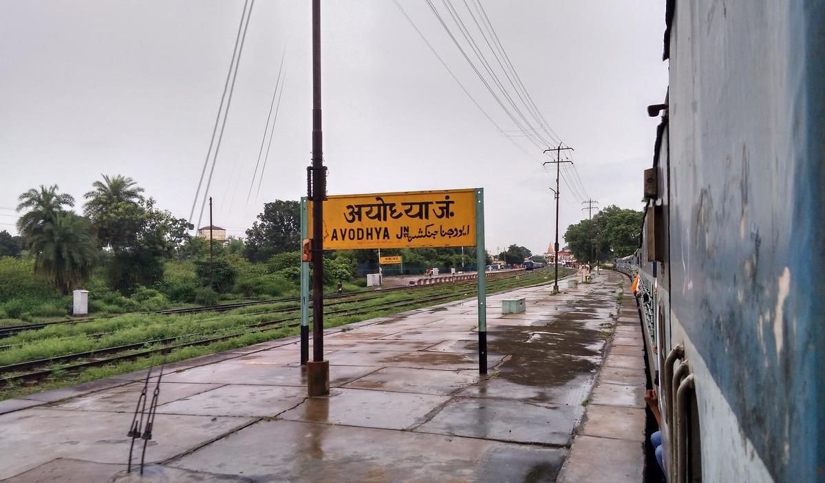 नया जंक्शन