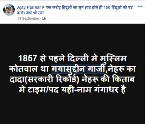ऐसे फेक मैसेज खूब चलते हैं. इसका सच खुद दिल्ली पुलिस की वेबसाइट पर है. 
