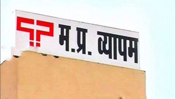 vyapam