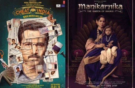 'मणिकर्णिका' रानी लक्ष्मी बाई की बायोपिक है और 'चीट इंडिया' एक शिक्षा विभाग का अधिकारी या बिचौलिए की कहानी है, जो अपने प्रोफेशन को बिज़नेस बना देता है. दोनों फिल्में 25 जनवरी को लग रही हैं.