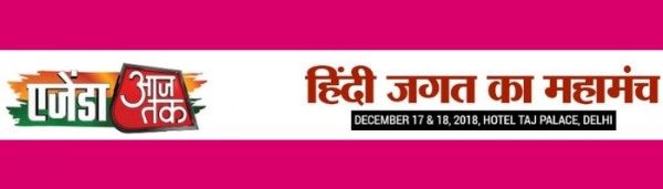 Agenda - Logo