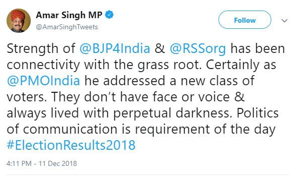 Amar Singh