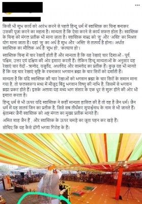Amit Troll