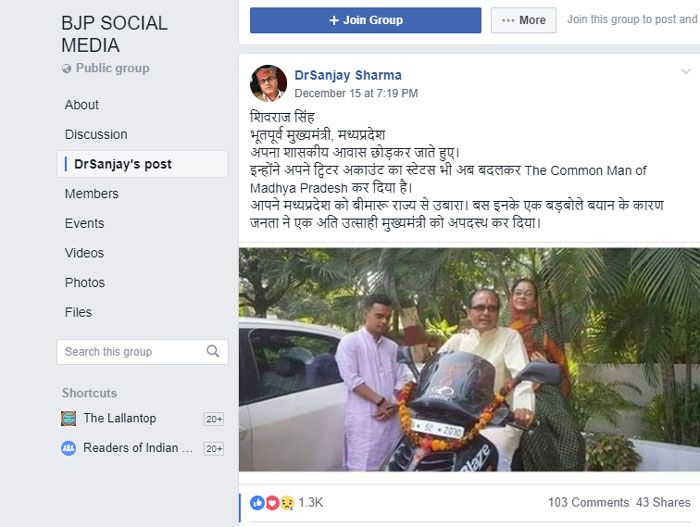 इस पेज का भी नाम