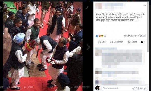 सोशल मीडिया पर वायरल हो रहा फोटो.