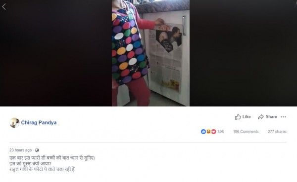 Facebook Viral post