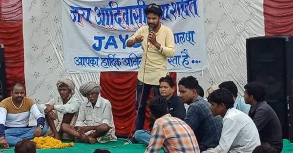 जय आदिवासी युवा शक्ति संगठन की सभा