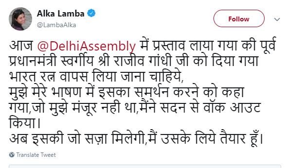 LAMBA TWEET