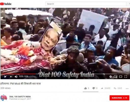 पड़ताल के दौरान ये वीडियो कई चैनल्स पर दिखा