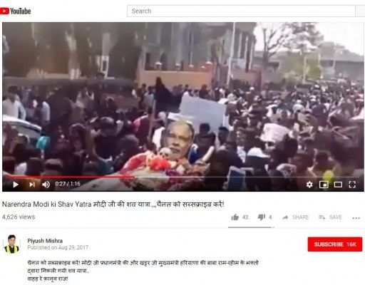 ये स्क्रीनशॉट भी देखिए