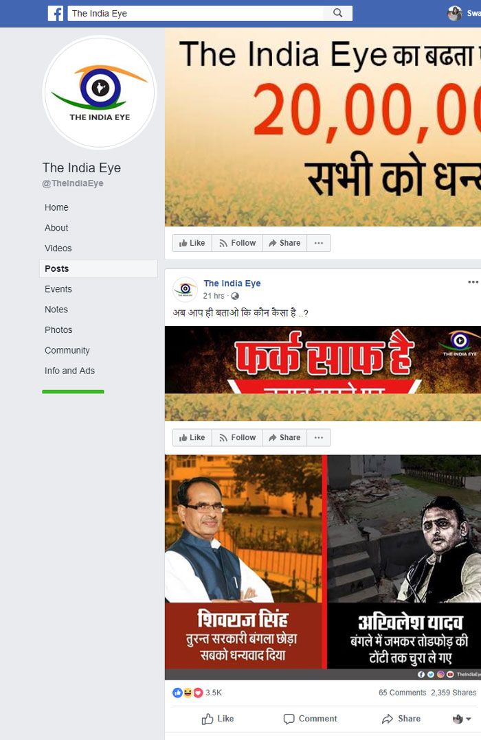 ये भी इसी टाइप का पोस्ट है. इसमें शिवर