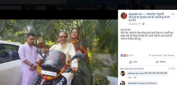 इस पेज का भी नाम देखिए. 