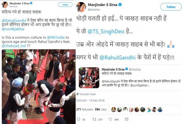 सिरसा का ट्वीट.