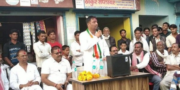 कांग्रेस ने अपना उम्मीदवार युवा राहुल सिंह को बनाया है, जो कि राजपरिवार से भी आते हैं. 