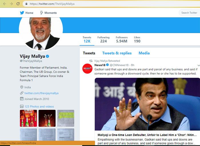 नितिन गडकरी ने विजय माल्या के पक्ष में जो कहा, उसे मीडिया ने रिपोर्ट किया. ऐसी ही न्यूज 18 की एक रिपोर्ट को माल्या ने अपने ट्विटर पर पिन कर लिया है. मतलब ये वाला ट्वीट आपको उनके ट्विटर हैंडल पर सबसे ऊपर दिखेगा. 