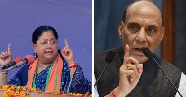 Vasundhra Rajnath