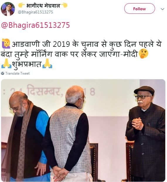 इत्ता वायरल हो गया इत्ता वायरल हो गया