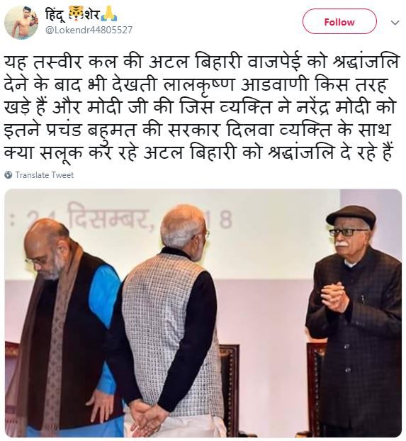 बहुत वायरल