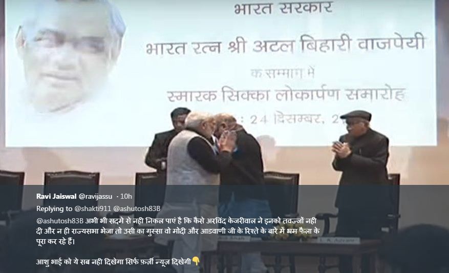 असलियत सामने आ ही जाती है