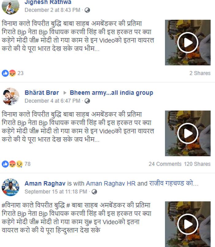 ये देखिए. यही वाला वायरल पोस्ट है.