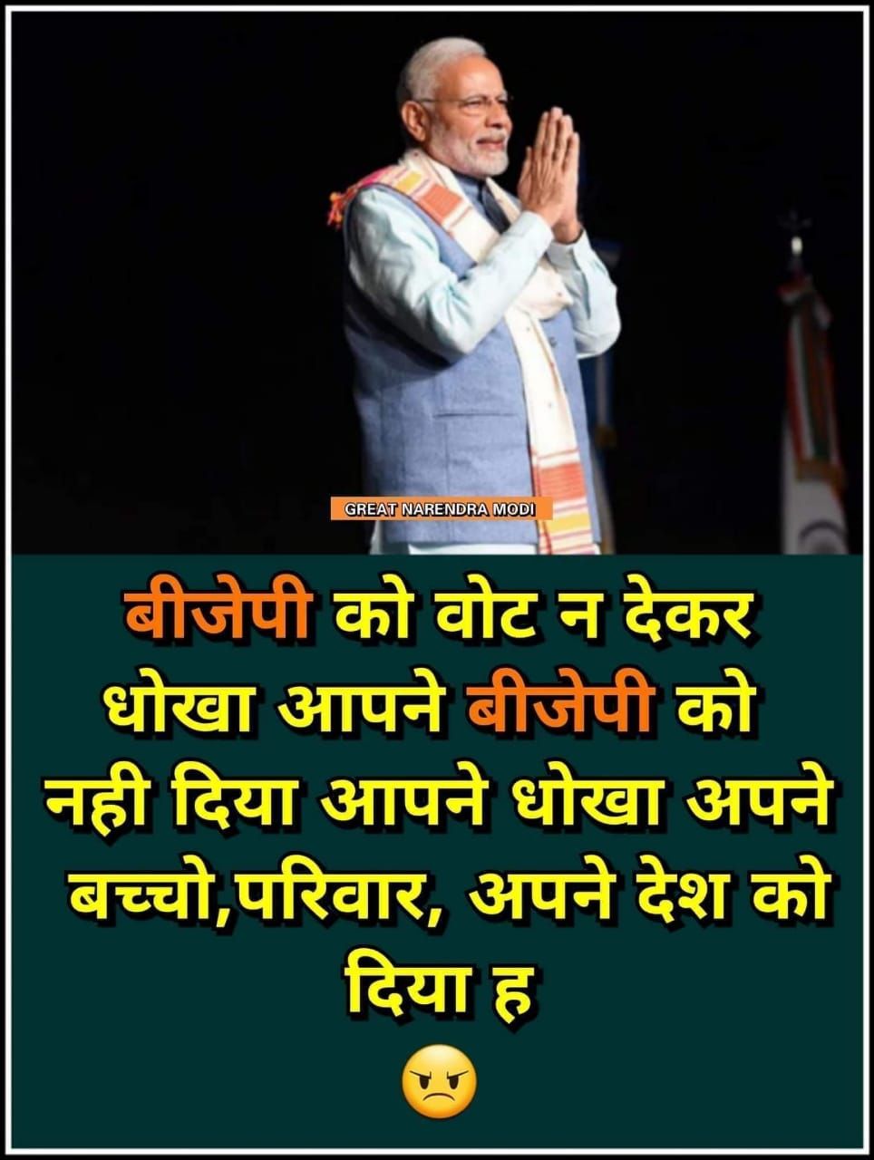 bjp 2