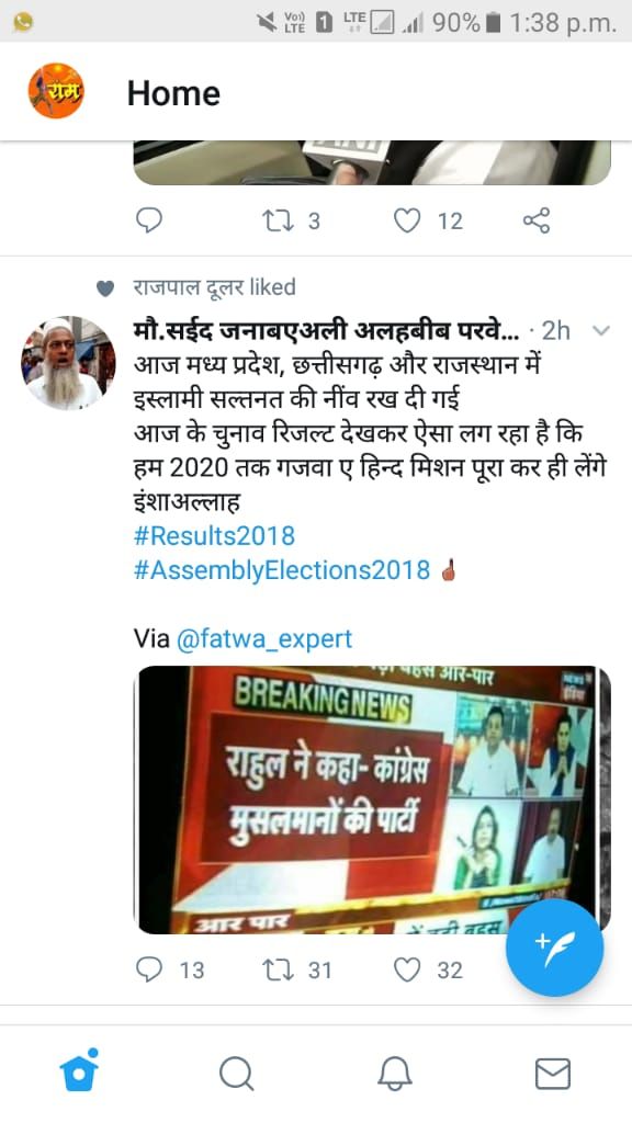 bjp 6