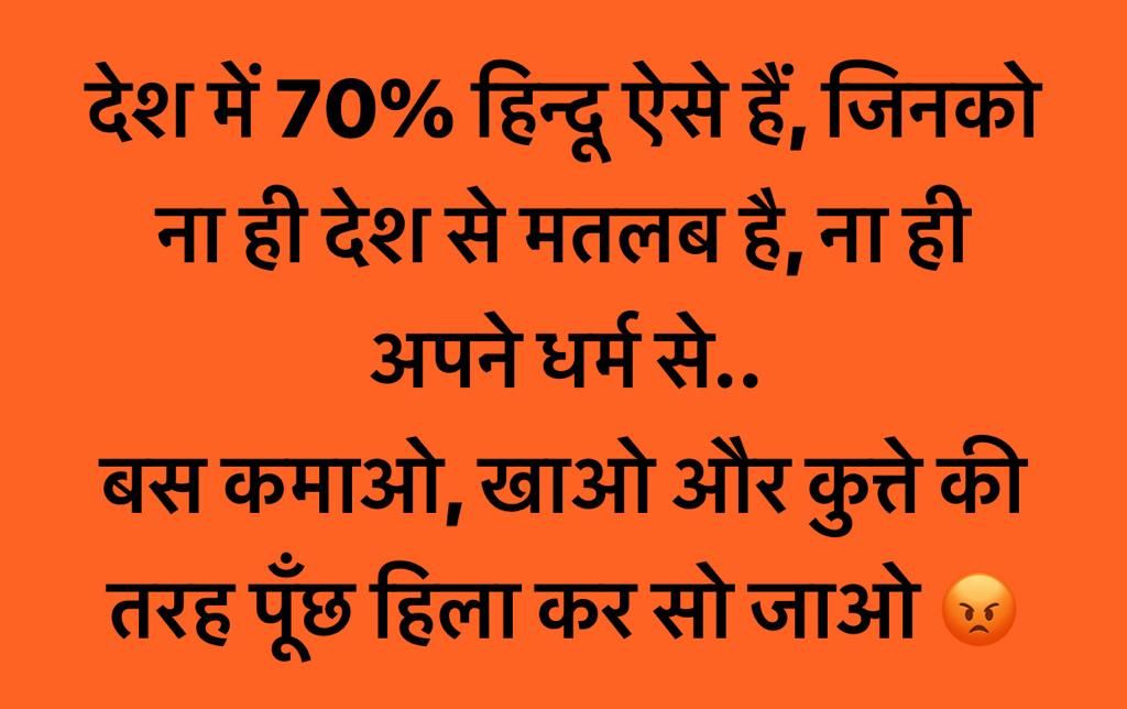 bjp 8