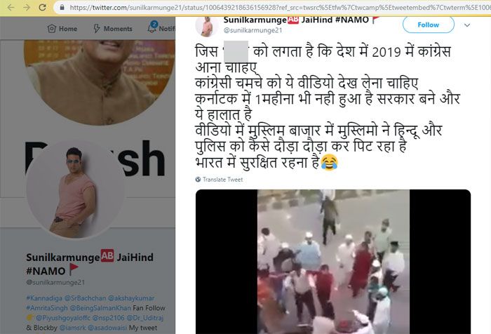 ये पोस्ट देखिए. मिलते-जुलते, लेकिन थोड़े अलग मेसेज के साथ यही वीडियो पहले भी शेयर हो चुका है.
