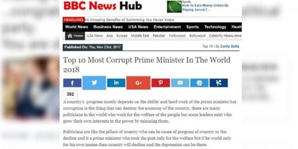 पॉलिटिकल करप्शन पर पूरा निबंध लिखा गया है यहां. 