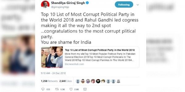 लगता है मंत्री जी सुबह उठते ही सबसे पहले यही काम किए हैं. 