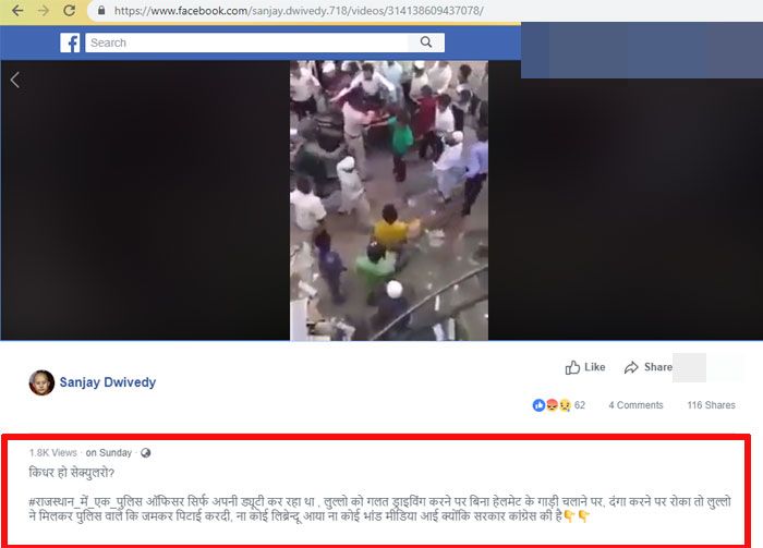 कम-कम शेयर्स वाले काफी पोस्ट्स दिख रहे हैं.