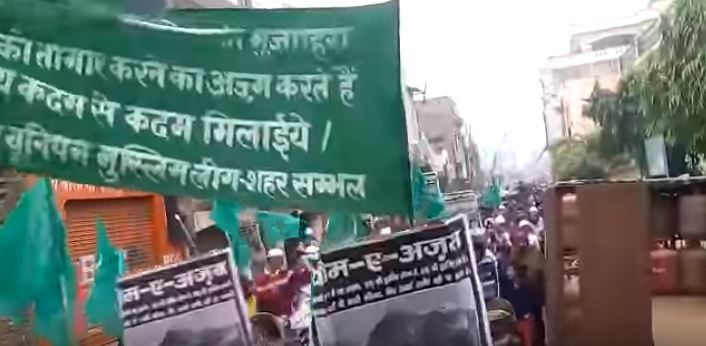 sambhal