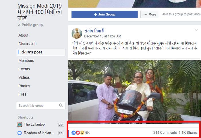 इस पेज का नाम देखिए- 
