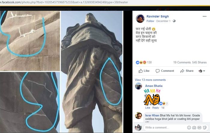 कई किस्म के अलग-अलग मेसेज़ेस के साथ ये तस्वीरें वायरल हो रही हैं. 