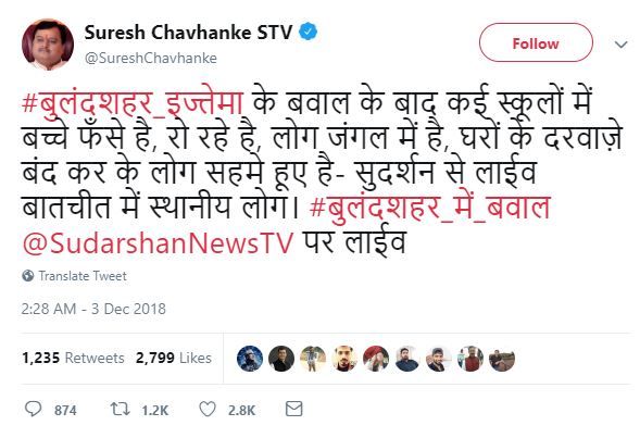 suresh chabhanke 1