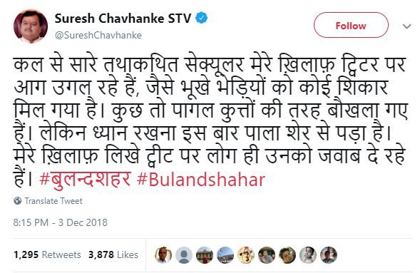 suresh chabhanke 3