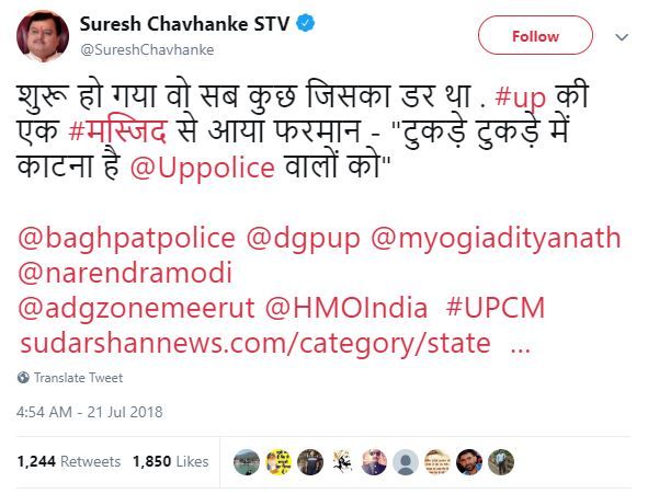 suresh chabhanke 4