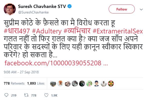 suresh chabhanke 6