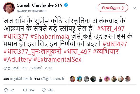 suresh chabhanke 7