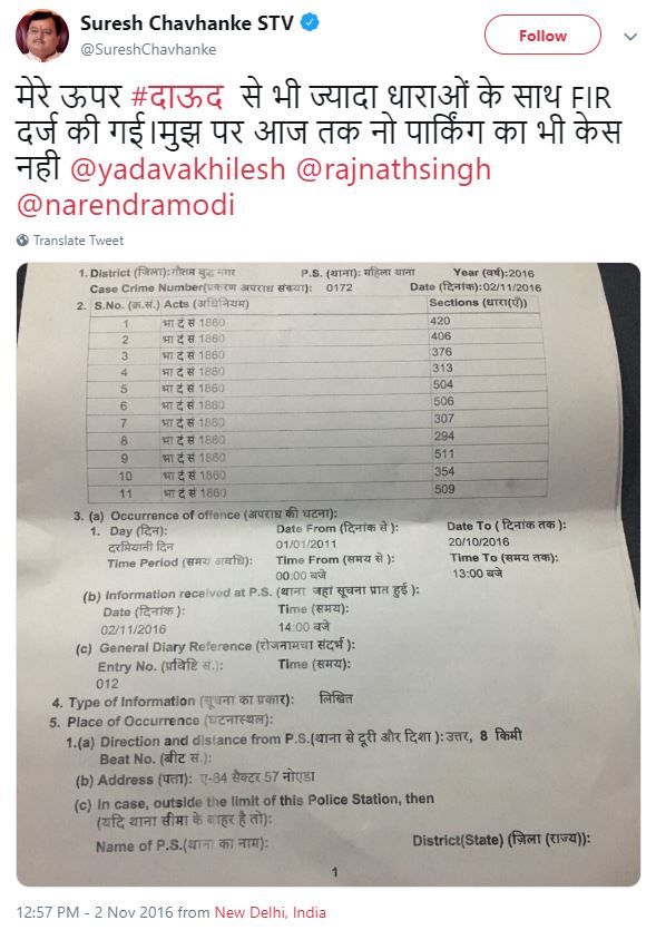 suresh chabhanke 8