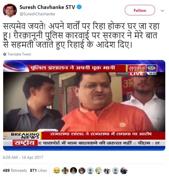 suresh chabhanke 9