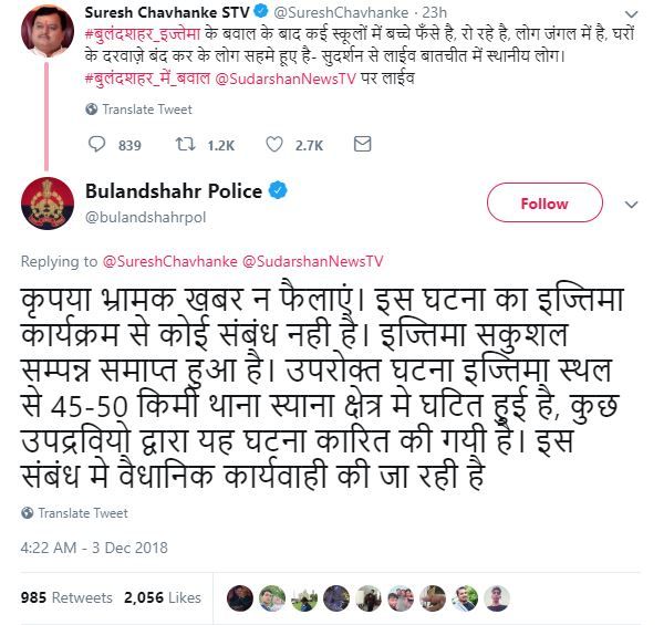 suresh chabhanke