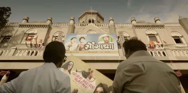 पोस्टर उतराई की रस्म