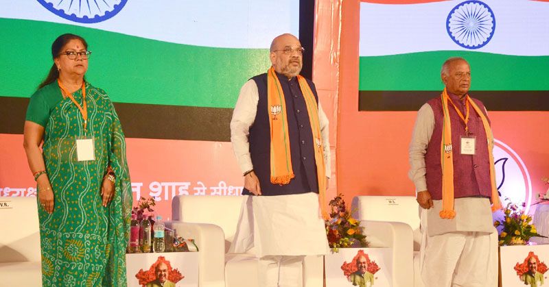 वसुंधरा राजे, अमित शाह और मदनलाल सैनी.