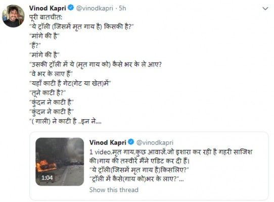 vinod-kapri-tweet
