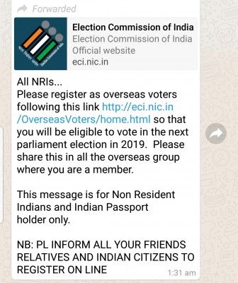 व्हाट्स अप पर इस तरह से वायरल हो रहा है मेसेज