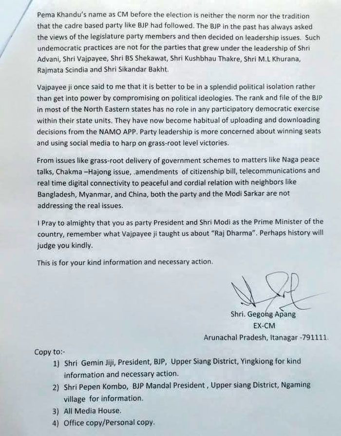 और ये रहा चिट्ठी का दूसरा पन्ना.