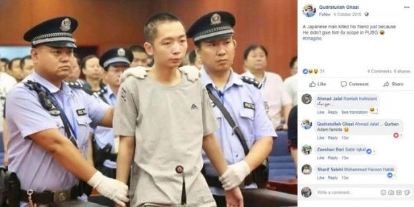 फेसबुक पर शेयर हो रहे फोटो के साथ सावधान रहने की चेतावनी भी है. 