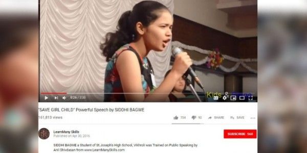 सिद्धी महाराष्ट्र की स्कूल स्टूडेंट हैं.