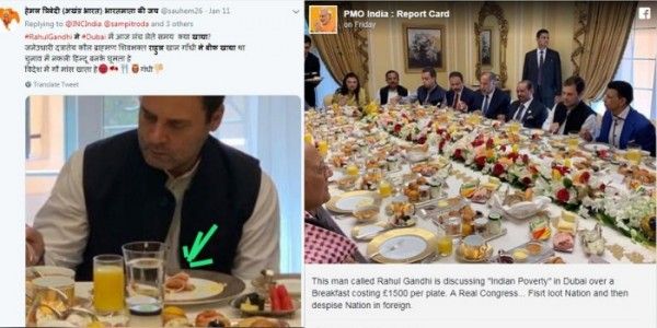 खाने के नाम और दाम दोनों को लेकर भ्रम फैलाया जा रहा है. 